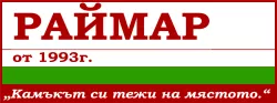 Raimar Ltd.